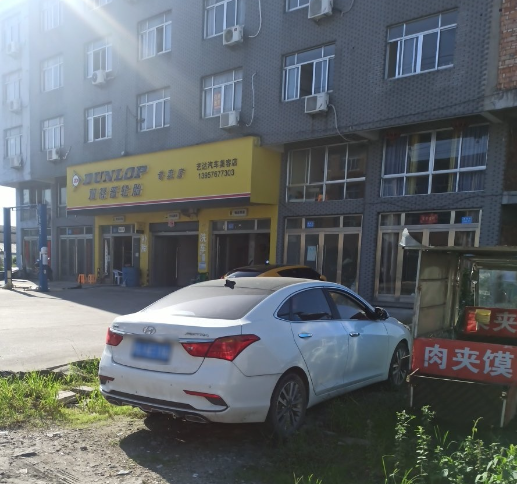 艺达汽车美容店的图标