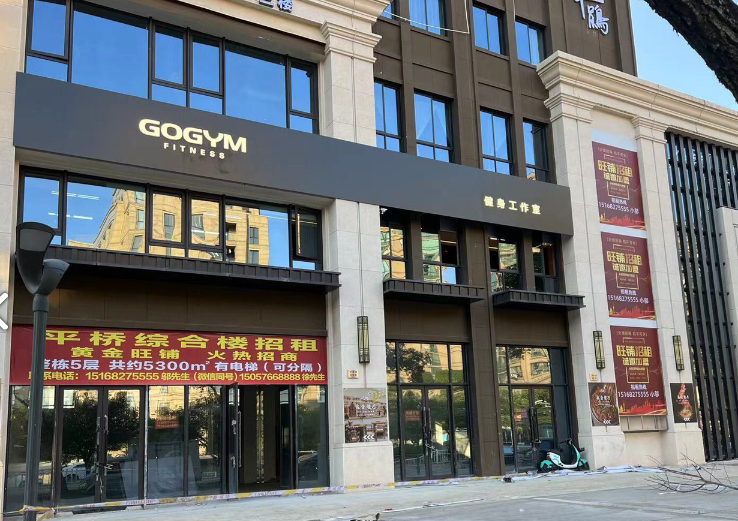 GOGYM健身工作室的图标